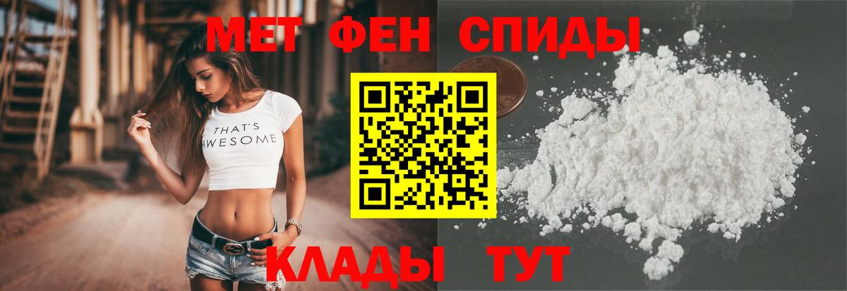 Амфетамин VHQ Сунжа