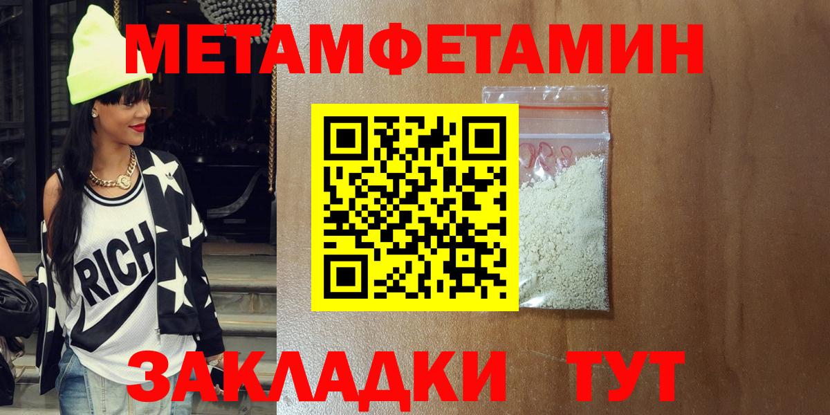 Сунжа  АМФ  Вход с VPN  Amphetamine 97% 