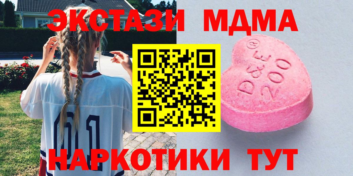 ЭКСТАЗИ  Вход с VPN  Сунжа  Экстази mix  ЭКСТАЗИ VHQ 