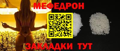 кокаин перу Можайск
