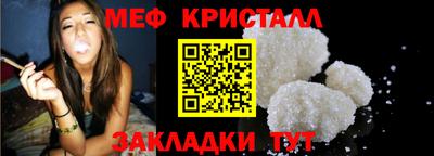 кокаин перу Можайск