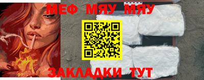 кокаин перу Можайск
