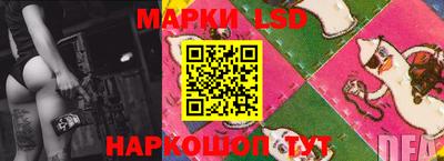 кокаин перу Можайск