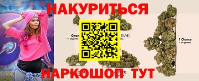 гашиш Можга