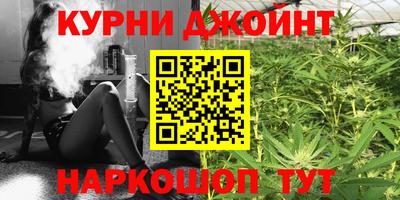 кокаин перу Можайск