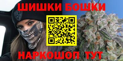 кокаин перу Можайск