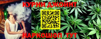кокаин перу Можайск