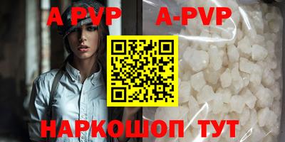 кокаин перу Можайск