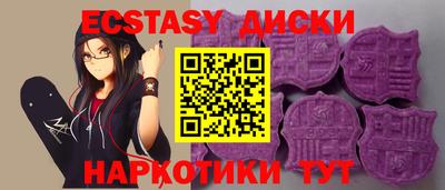 кокаин перу Можайск