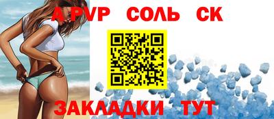 кокаин перу Можайск