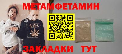 альфа пвп VHQ Моздок