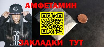 альфа пвп VHQ Моздок