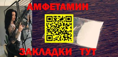 меф Наро-Фоминск