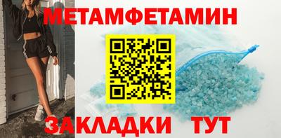 кокаин перу Можайск