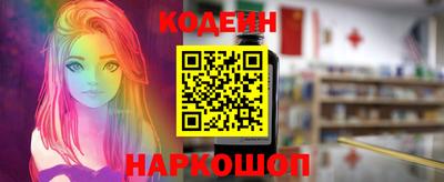 кокаин перу Можайск