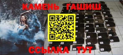гашиш Можга