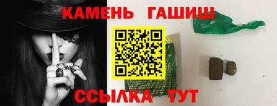 гашиш Можга