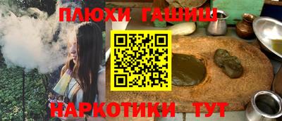 герыч Нальчик