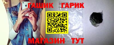 гашиш Можга
