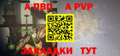альфа пвп VHQ Моздок