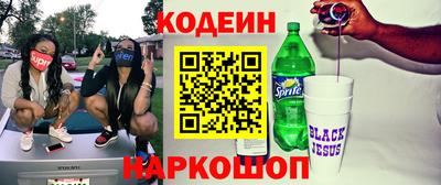 кокаин перу Можайск