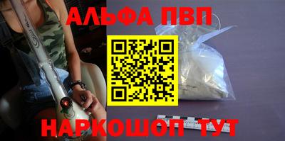 кокаин перу Можайск