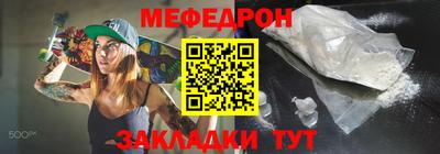 альфа пвп VHQ Моздок