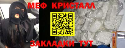 кокаин перу Можайск