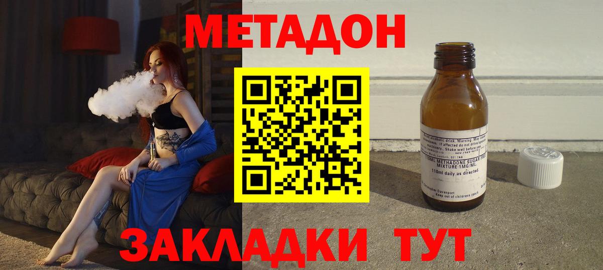 blacksprut tor  Вход с VPN  Сунжа  shop телеграм  Метадон мёд 