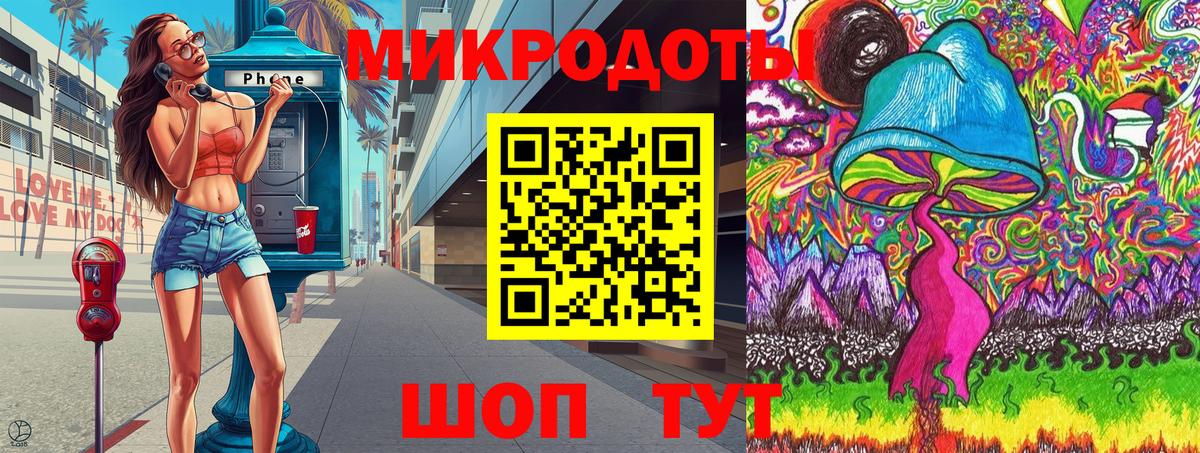 Галлюциногенные грибы мухоморы  Галлюциногенные грибы GOLDEN TEACHER  закладки  Вход с VPN  Сунжа 