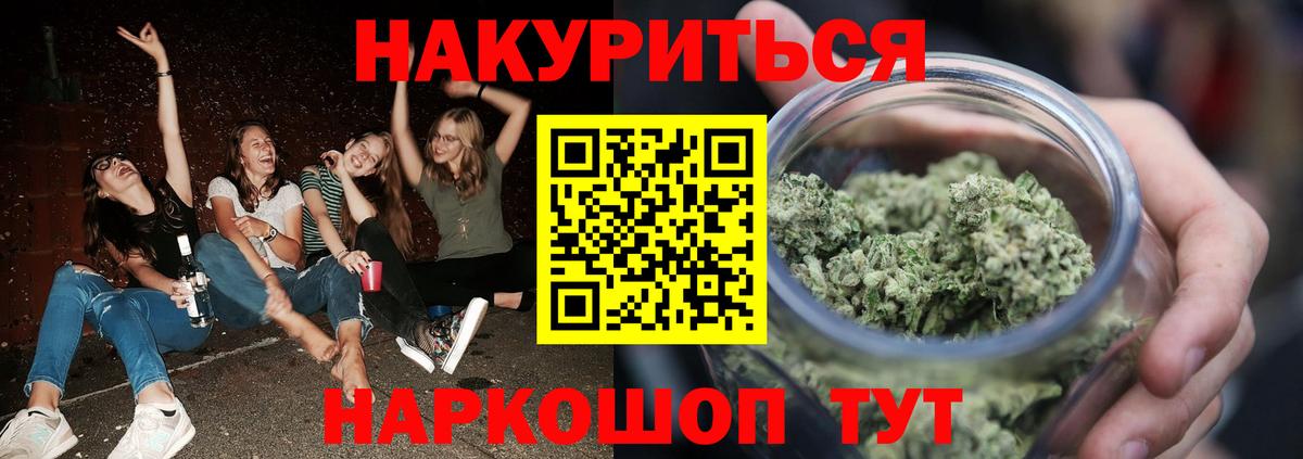 Каннабис марихуана  Бошки Шишки VHQ  Бошки Шишки Bruce Banner  Вход с VPN  Каннабис ГИДРОПОН  Сунжа 